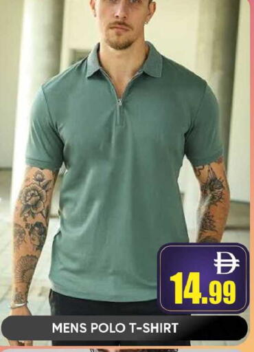 available at Leptis Hypermarket  in UAE - Ras al Khaimah