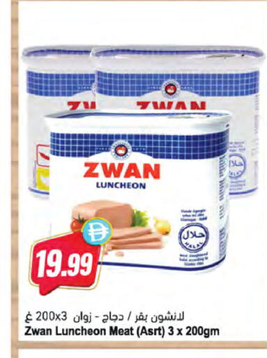 available at Almaya Supermarkets in UAE - Ras al Khaimah
