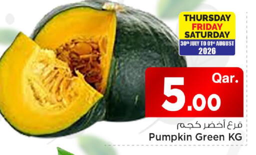 Pumpkin available at مارك & سيف in قطر - الضعاين