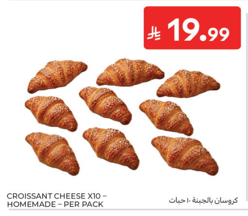 available at كارفور in مملكة العربية السعودية, السعودية, سعودية - جدة