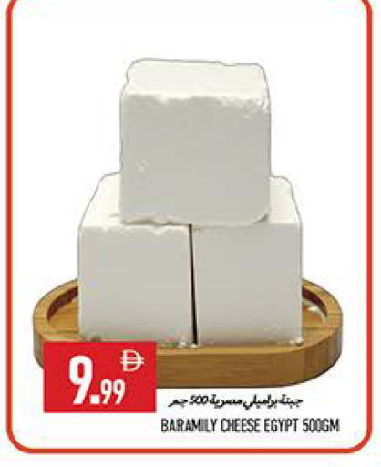 available at  روابي ماركت عجمان in الإمارات العربية المتحدة , الامارات - الشارقة / عجمان