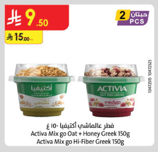 available at Danube in KSA, Saudi Arabia, Saudi - Medina