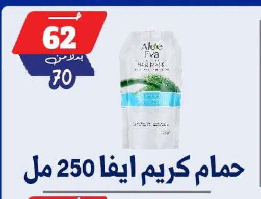 available at بندق ماركت in Egypt - القاهرة