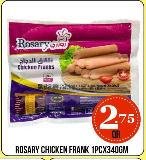 available at Dubai Shopping Center in Qatar - Al Wakra