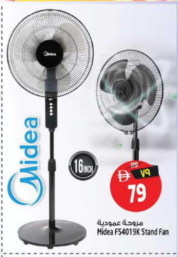 available at Safari Hypermarket  in UAE - Dubai