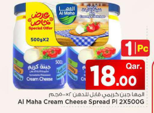 available at مارك & سيف in قطر - الوكرة