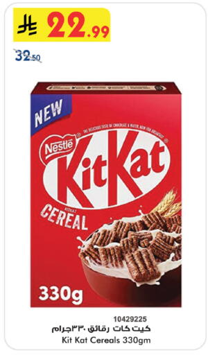 available at Bin Dawood in KSA, Saudi Arabia, Saudi - Jeddah