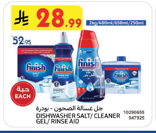 available at Bin Dawood in KSA, Saudi Arabia, Saudi - Khamis Mushait