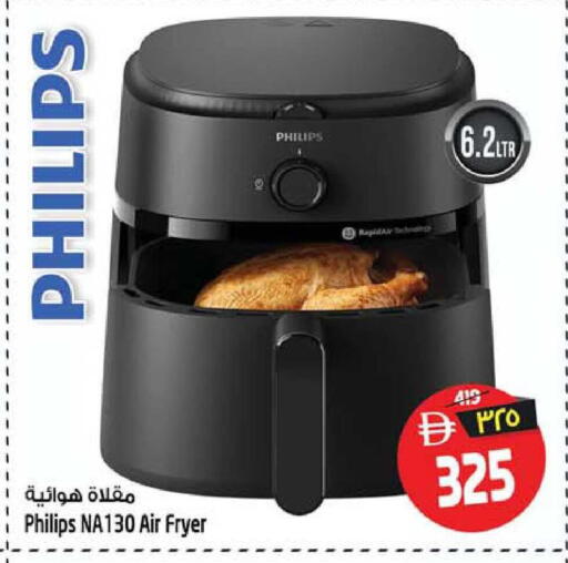 available at Safari Hypermarket  in UAE - Dubai