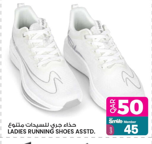 available at أنصار جاليري in قطر - الضعاين