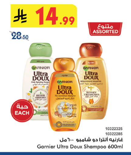 available at بن داود in مملكة العربية السعودية, السعودية, سعودية - خميس مشيط