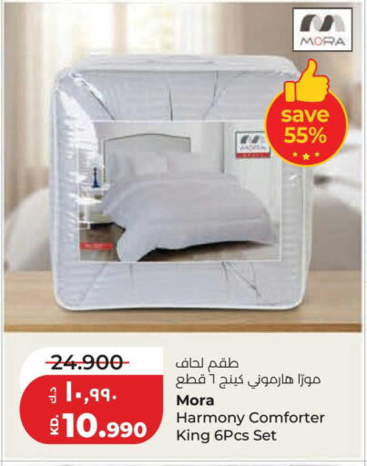 available at لولو هايبر ماركت in الكويت - محافظة الجهراء