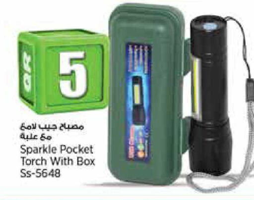 available at Retail Mart in Qatar - Al Wakra