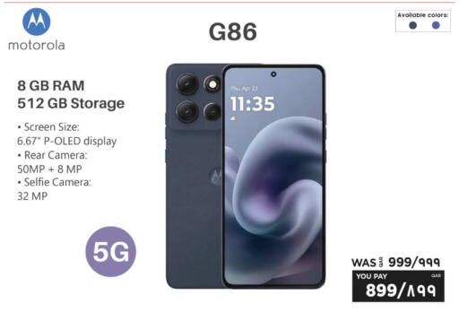 available at Emax  in Qatar - Al Wakra