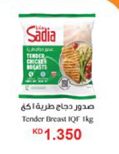 available at City Hypermarket in Kuwait - Jahra Governorate