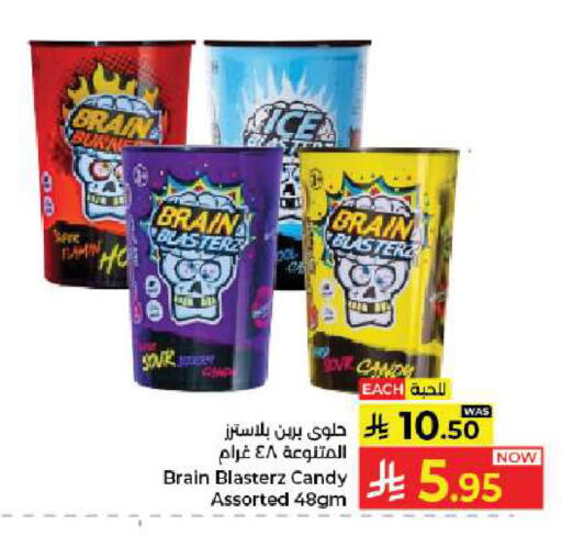 available at كبايان هايبرماركت in مملكة العربية السعودية, السعودية, سعودية - جدة