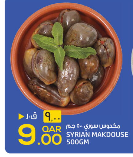 available at Saudia Hypermarket in Qatar - Al Wakra