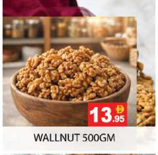 available at زين مارت سوبرماركت in الإمارات العربية المتحدة , الامارات - رَأْس ٱلْخَيْمَة