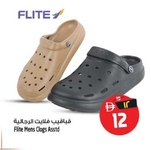 available at SAFARI HYPERMARKET  in UAE - Ras al Khaimah