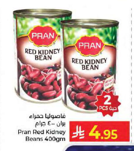 available at كبايان هايبرماركت in مملكة العربية السعودية, السعودية, سعودية - جدة