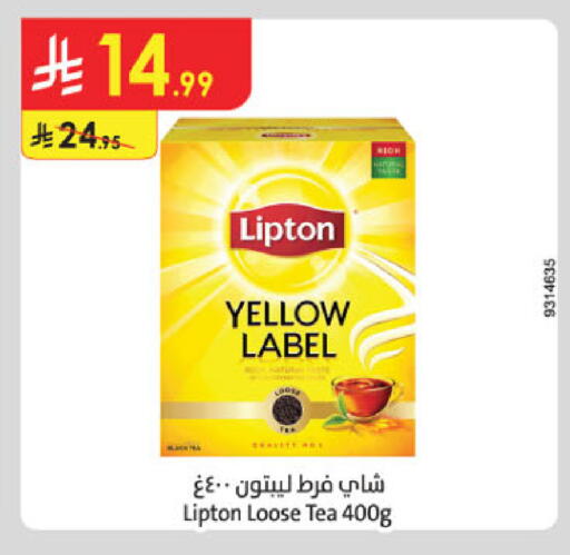 available at الدانوب in مملكة العربية السعودية, السعودية, سعودية - المدينة المنورة