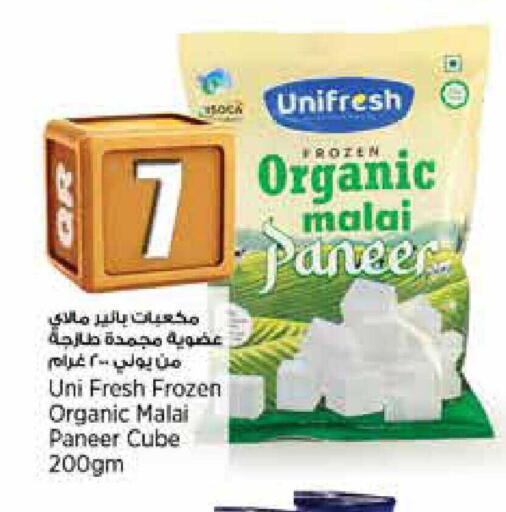 available at Retail Mart in Qatar - Al-Shahaniya