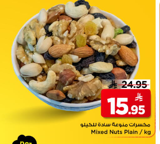available at مارك & سيف in مملكة العربية السعودية, السعودية, سعودية - الخبر‎