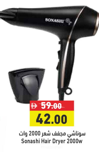 available at أسواق رامز in الإمارات العربية المتحدة , الامارات - رَأْس ٱلْخَيْمَة