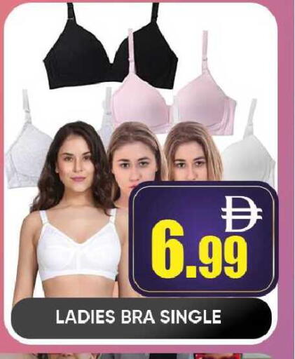 available at Leptis Hypermarket  in UAE - Ras al Khaimah
