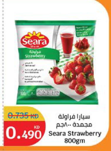 Strawberry available at City Hypermarket in Kuwait - Jahra Governorate