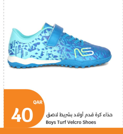 available at City Hypermarket in Qatar - Doha