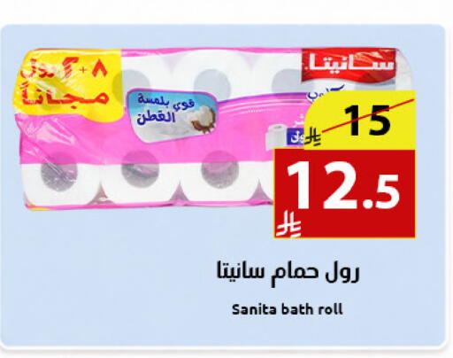 available at Abyati Stores in KSA, Saudi Arabia, Saudi - Tabuk