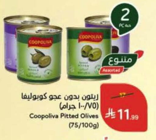 available at هايبر بنده in مملكة العربية السعودية, السعودية, سعودية - الخرج