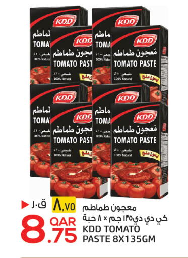 Tomato available at السعودية in قطر - الوكرة