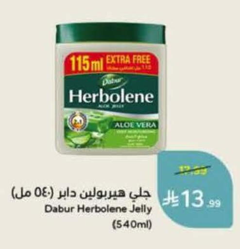 available at هايبر بنده in مملكة العربية السعودية, السعودية, سعودية - الخرج