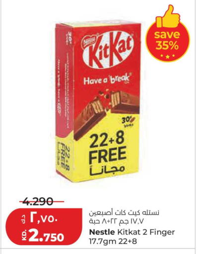available at Lulu Hypermarket  in Kuwait - Jahra Governorate