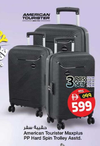 available at Safari Hypermarket  in UAE - Dubai
