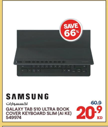available at X-Cite in Kuwait - Jahra Governorate