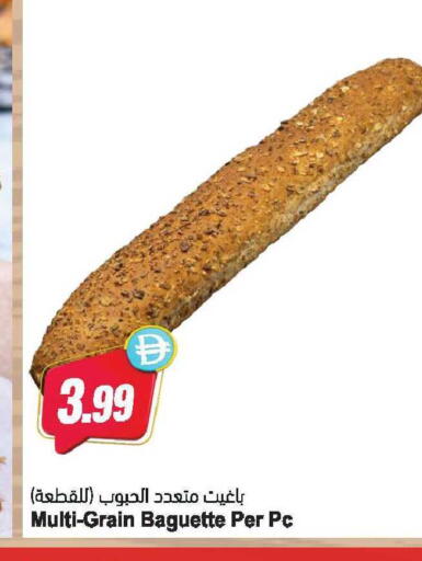 available at Almaya Supermarkets in UAE - Dubai