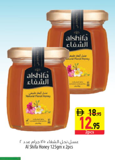 available at السفير ماركت in الإمارات العربية المتحدة , الامارات - الشارقة / عجمان