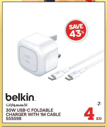 available at X-Cite in Kuwait - Jahra Governorate