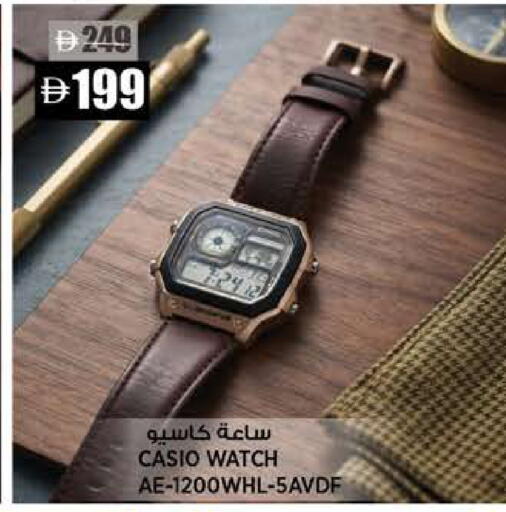 available at هاشم هايبرماركت in الإمارات العربية المتحدة , الامارات - الشارقة / عجمان