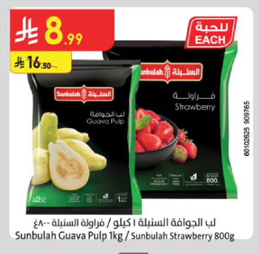 Guava Strawberry available at الدانوب in مملكة العربية السعودية, السعودية, سعودية - جدة