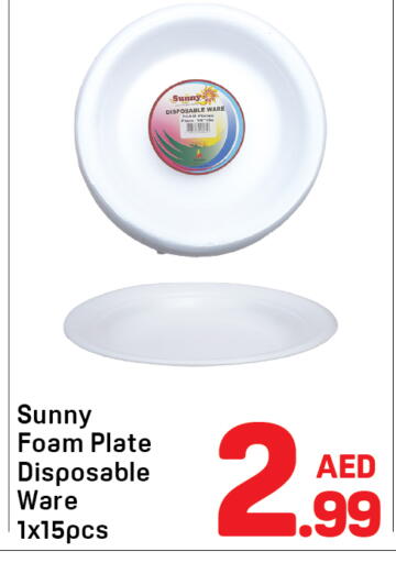 available at دي تو دي in الإمارات العربية المتحدة , الامارات - دبي