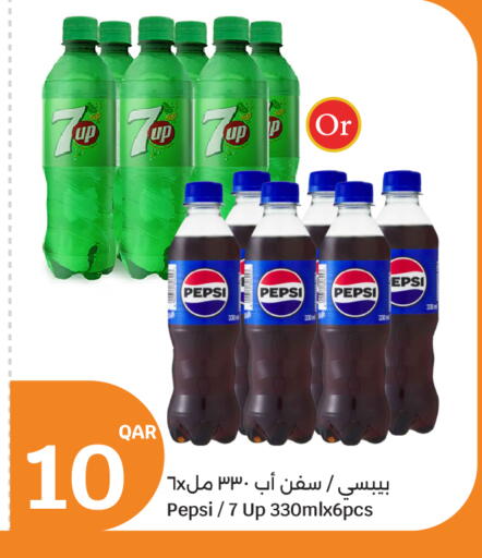 available at سيتي هايبرماركت in قطر - الشمال