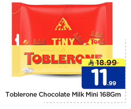 available at Nesto in KSA, Saudi Arabia, Saudi - Al-Kharj