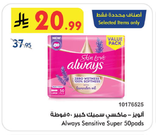 available at بن داود in مملكة العربية السعودية, السعودية, سعودية - خميس مشيط