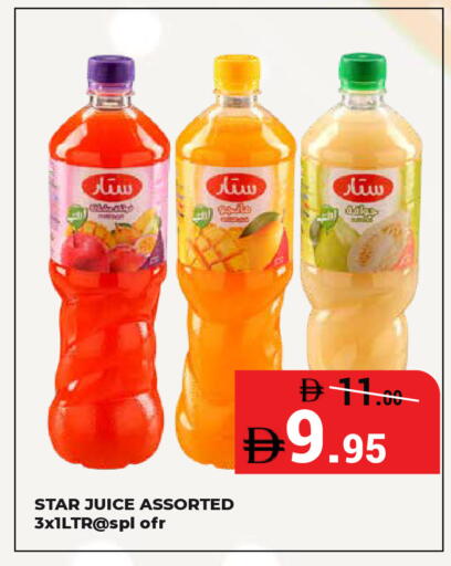 available at Kerala Hypermarket in UAE - Ras al Khaimah