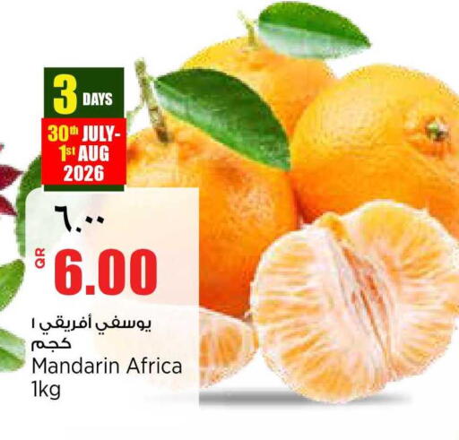 Mandarin from India available at سوبر ماركت الهندي الجديد in قطر - الشمال