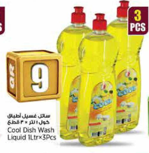 available at Retail Mart in Qatar - Al-Shahaniya